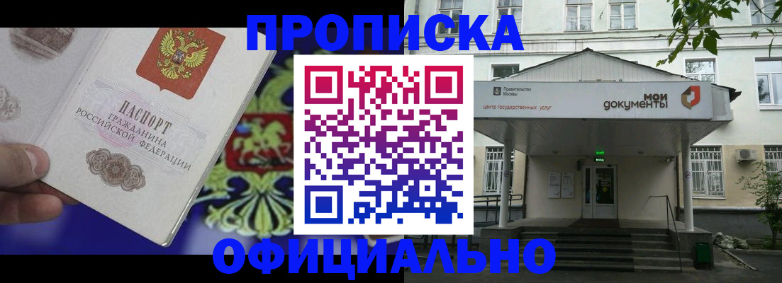 форма 3 в Почепе