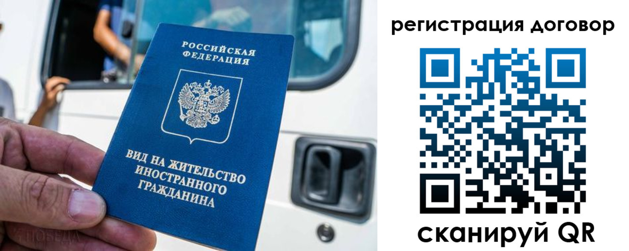 пропишу в квартире в Почепе