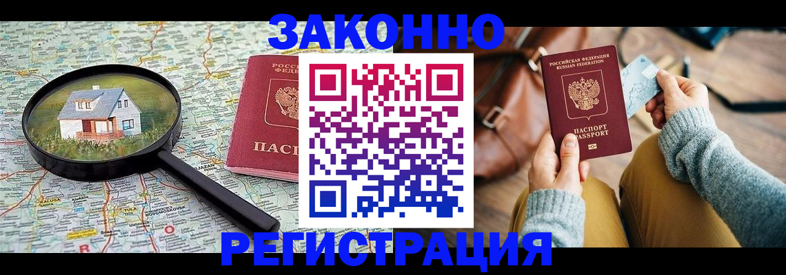 регистрация для школы в Почепе
